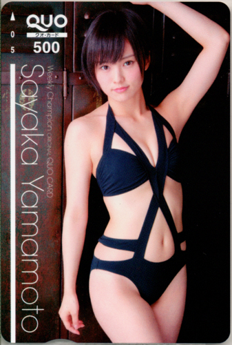 山本彩 週刊少年チャンピオン クオカード
