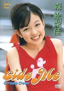 森絵梨佳 Side Me Cross Over DVD