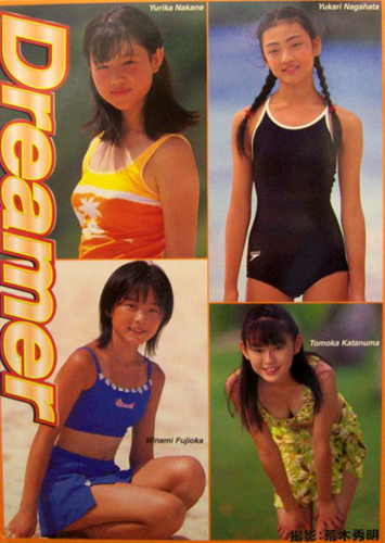 中根由里加, 藤岡みなみ, ほか 心交社 Dreamer ドリーマー 写真集
