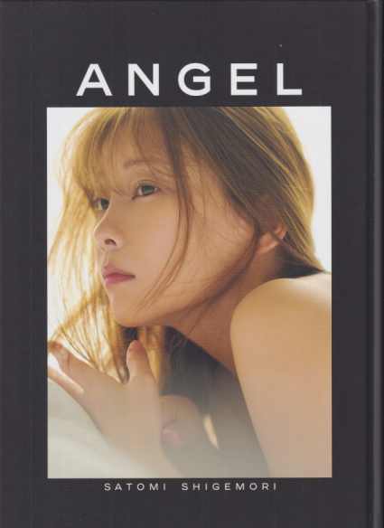 重盛さと美 ANGEL 写真集