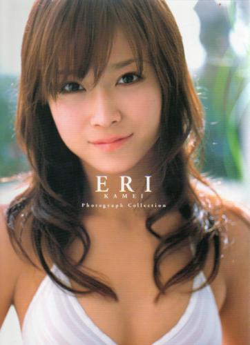 亀井絵里 ERI Photograph Collection 亀井絵里写真集全集 写真集