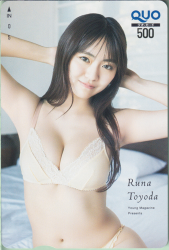 豊田ルナ 週刊ヤングマガジン 2026年6月15日号 (No.27) クオカード