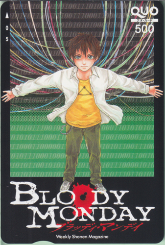 高木藤丸 週刊少年マガジン (「 BLOODY MONDAY-ブラッディ・マンデイ-」) クオカード