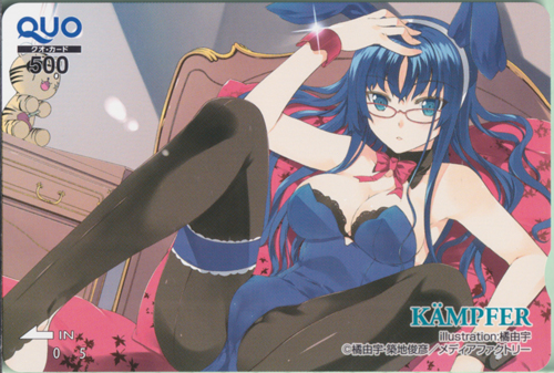 三郷雫 月刊コミックアライブ 2011年5月号 (「けんぷファー-KAMPFER-」) クオカード