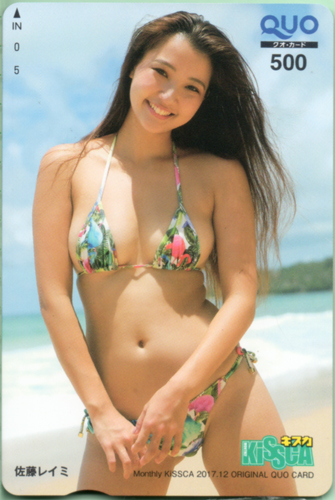 佐藤レイミ 月刊キスカ/KiSSCA 2017年12月号 クオカード