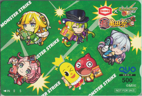 オラゴン(モンスト), ほか 亀田製菓×モンスト「超亀田祭」 (「モンスターストライク-MONSTER STRIKE-」) クオカード