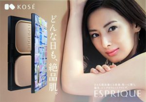北川景子 コーセー エスプリーク/ESPRIQUE 「シンクロフィットファンデ」 ポスター