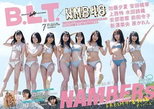  ビー・エル・ティー/B.L.T. 2021年7月号 (7月号増刊 B.L.T.×NMB48グラビアSP版) 雑誌