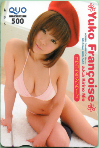 ユウコ・フランソワーズ ヤングチャンピオン烈 クオカード