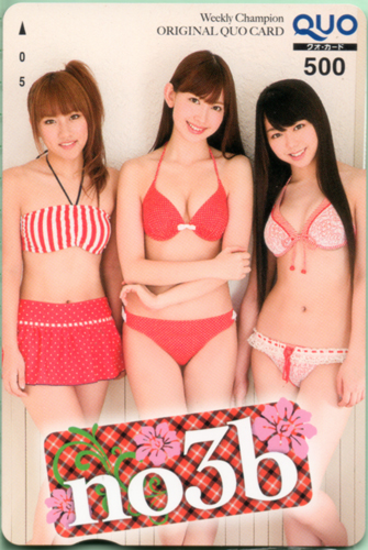 ノースリーブス 週刊少年チャンピオン クオカード