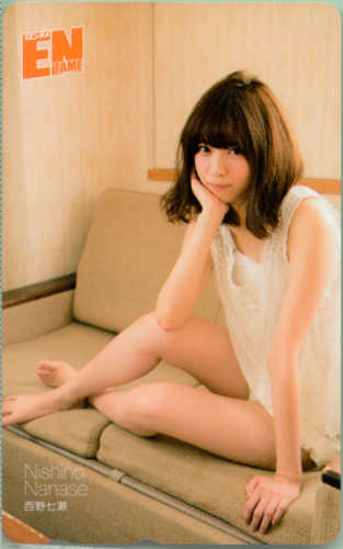 西野七瀬 ENTAME (エンタメ) 2016年3月号 テレカ