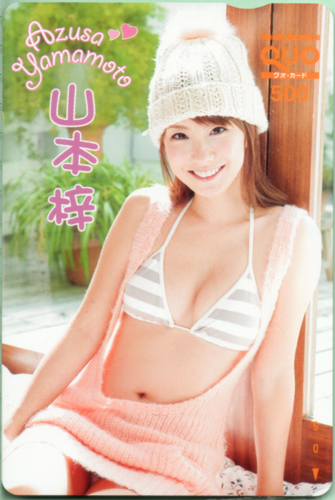 山本梓 週刊少年チャンピオン クオカード