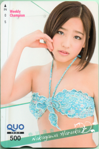 仲川遥香 週刊少年チャンピオン クオカード