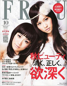 伊東美咲 水着B2カレンダー 2002年 の商品詳細 | JDirectItems