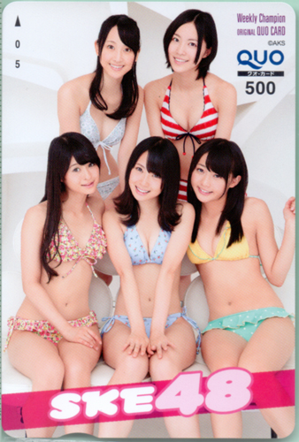 松井珠理奈, 松井玲奈, ほか 週刊少年チャンピオン 2012年10月4日号 (No.43) クオカード