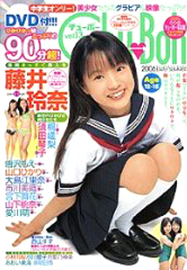 チューボー/Chu→Boh 2006年6月号 (vol.13) 雑誌