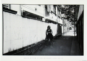 宇多田ヒカル アルバム「DEEP RIVER」 ポスター