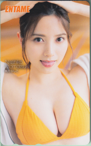 桃月なしこ ENTAME (エンタメ) テレカ