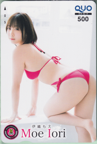 伊織もえ 週刊少年チャンピオン 2022年4月7日号 (No.17) クオカード