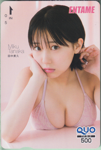田中美久 ENTAME (エンタメ) クオカード