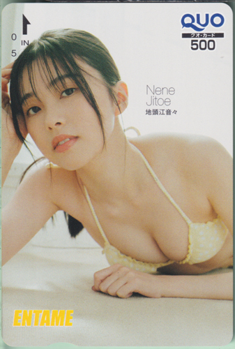 地頭江音々 ENTAME (エンタメ) クオカード