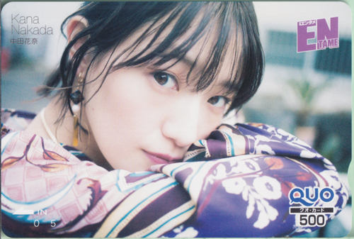 中田花奈 ENTAME (エンタメ) クオカード