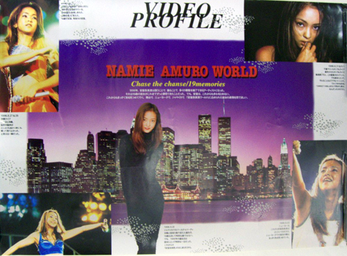安室奈美恵 ビデオ「NAMIE AMURO WORLD」 ポスター