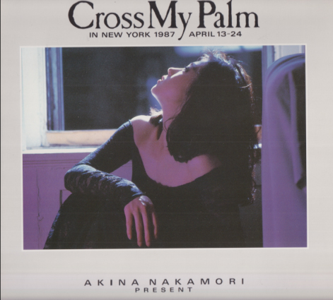 中森明菜 Cross My Palm 写真集