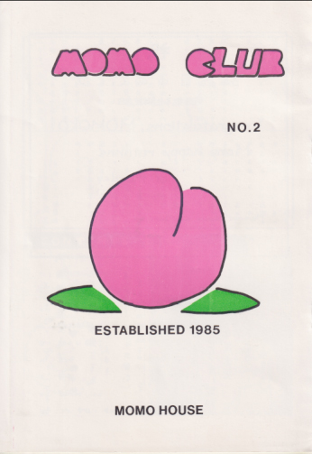  MOMO CLUB (第2号) 雑誌