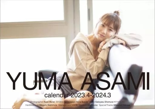 麻美ゆま 2023年カレンダー「2023.4-2024.3」 カレンダー