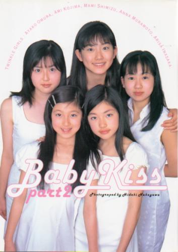稲坂亜里沙 竹書房 Baby Kiss Part 2 ベイビー・キッス 2 トゥインクルガール写真集 写真集