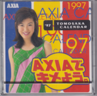 ともさかりえ AXIA 1997年カレンダー カレンダー