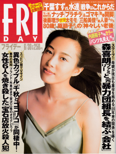 雑誌 商品一覧 カルチャーステーション