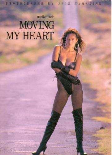 遠藤賀子 MOVING MY HEART 写真集