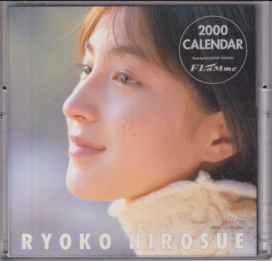 広末涼子 FLaMme 2000年カレンダー カレンダー