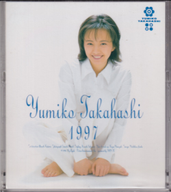 高橋由美子 1997年カレンダー カレンダー