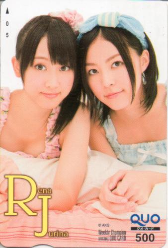 松井玲奈, 松井珠理奈, ほか 週刊少年チャンピオン クオカード