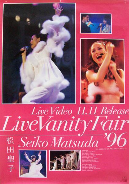 長谷川潤 ビデオ「Live Vanity Fai」 ポスター