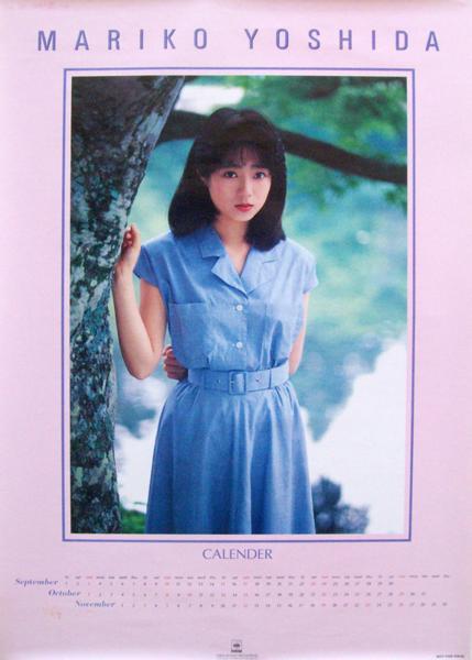 吉田真里子 CBS/SONY ポスター