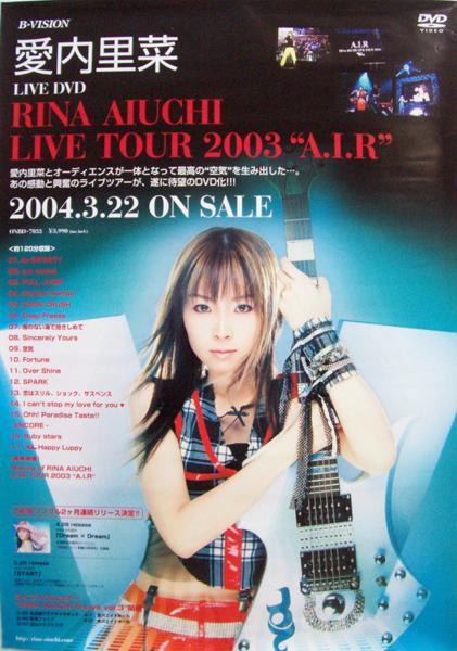愛内里菜 DVD「LIVE TOUR 2003 A.I.R」 ポスター