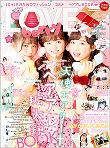  ラブベリー 2017年1月号 (VOL.5) 雑誌