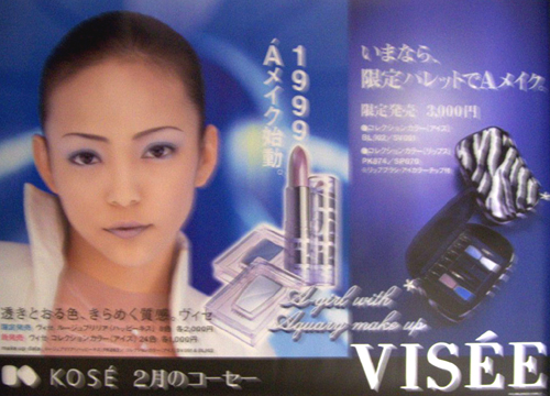 安室奈美恵 コーセー ヴィセ/VISEE ポスター