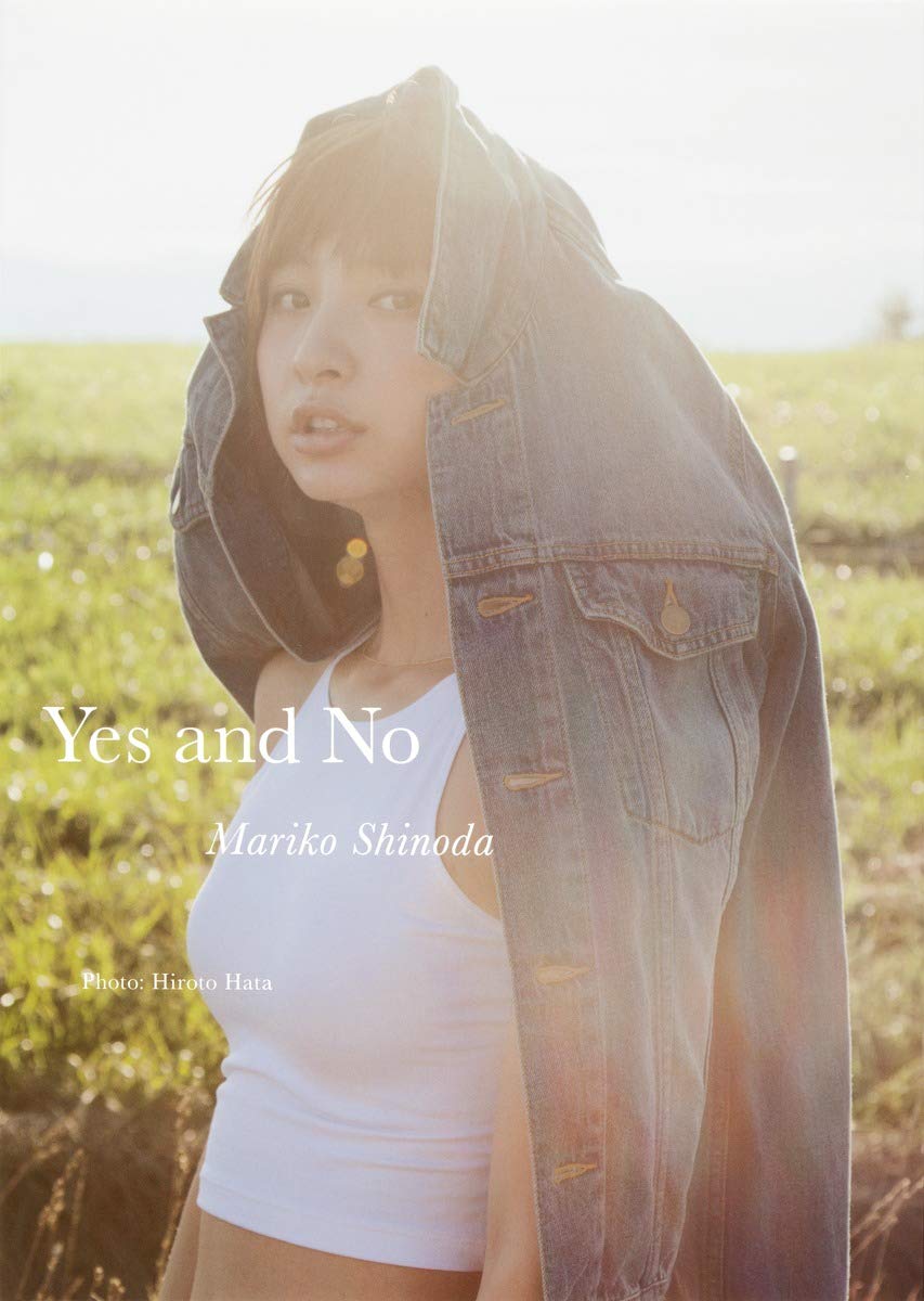 篠田麻里子 Yes and No 写真集