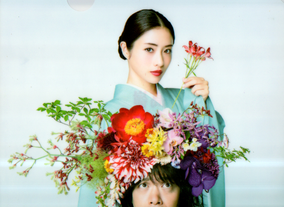 石原さとみ 日本テレビ 高嶺の花 クリアファイル