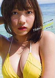 京佳 京佳ファースト写真集 Thankyouka!! 写真集