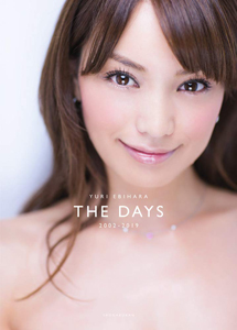 蛯原友里 YURI EBIHARA 2002-2019 THE DAYS 写真集