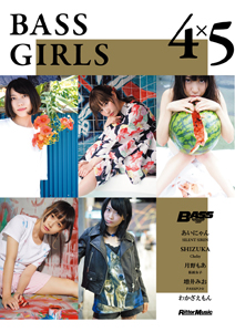 リットーミュージック BASS GIRLS 4×5 写真集