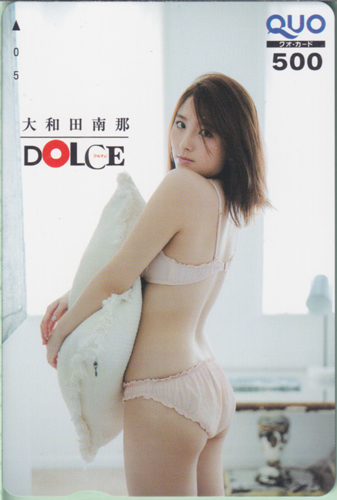 大和田南那 DOLCE/ドルチェ クオカード