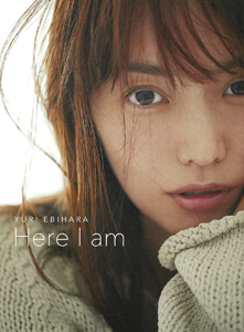蛯原友里 Here I am (特典ポストカードに直筆サイン入り) 直筆サイン入り写真集