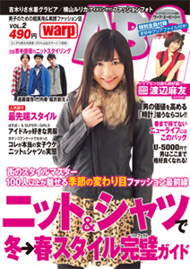  warp ABC/ワープ・エービーシー 2012年3月号 (VOL.2) 雑誌
